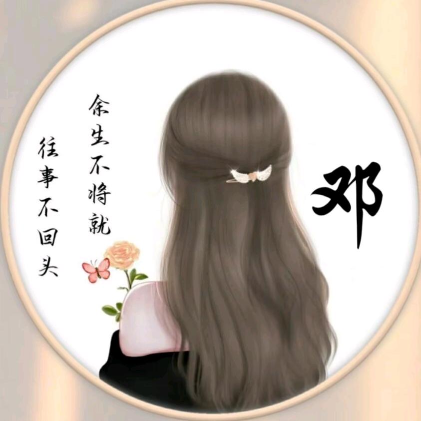 无心无爱
