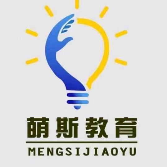 拉萨萌斯教育