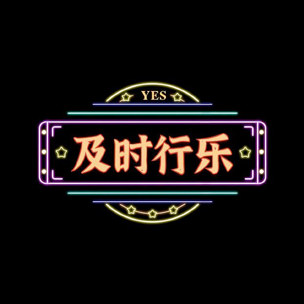 炫迈口香糖