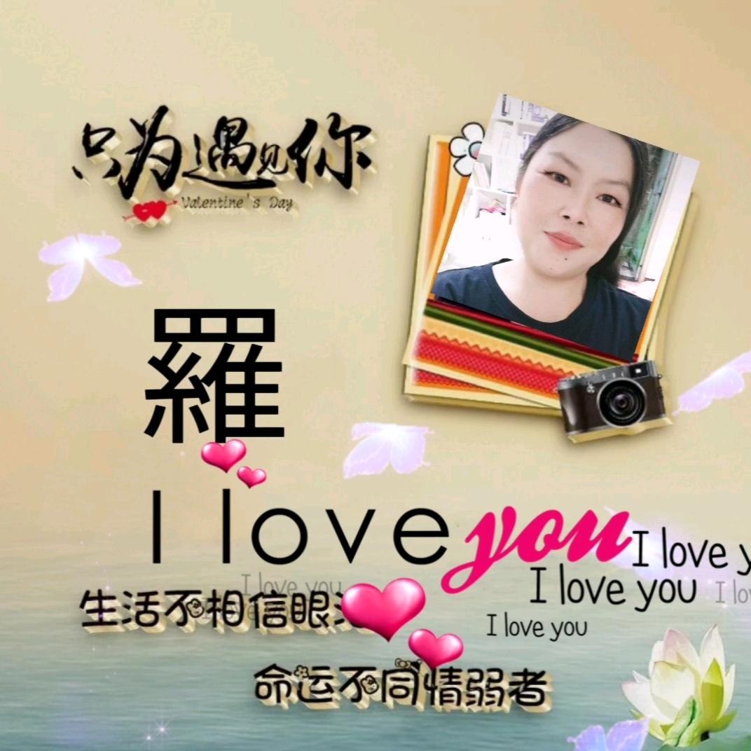 静观花语