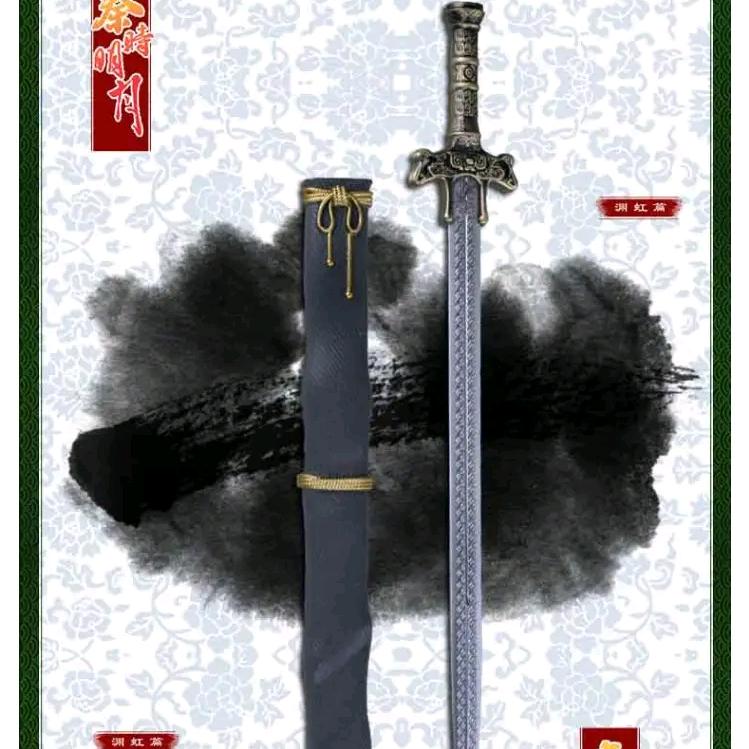 若寒