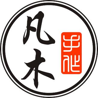 凡木手作