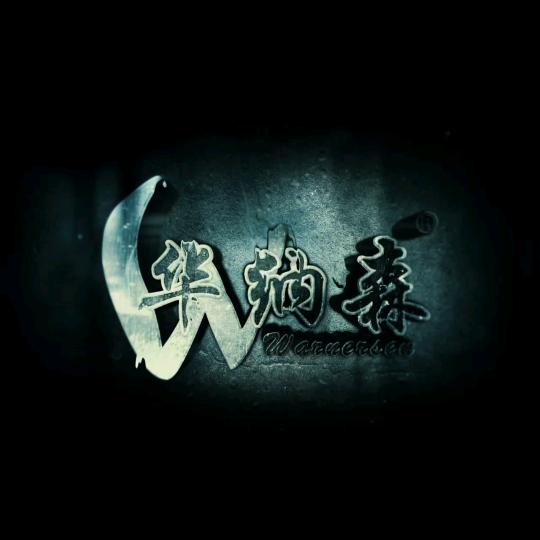 华纳森国际钓具