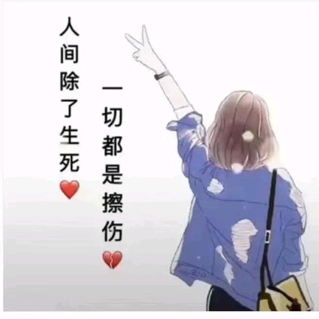平凡中的享受