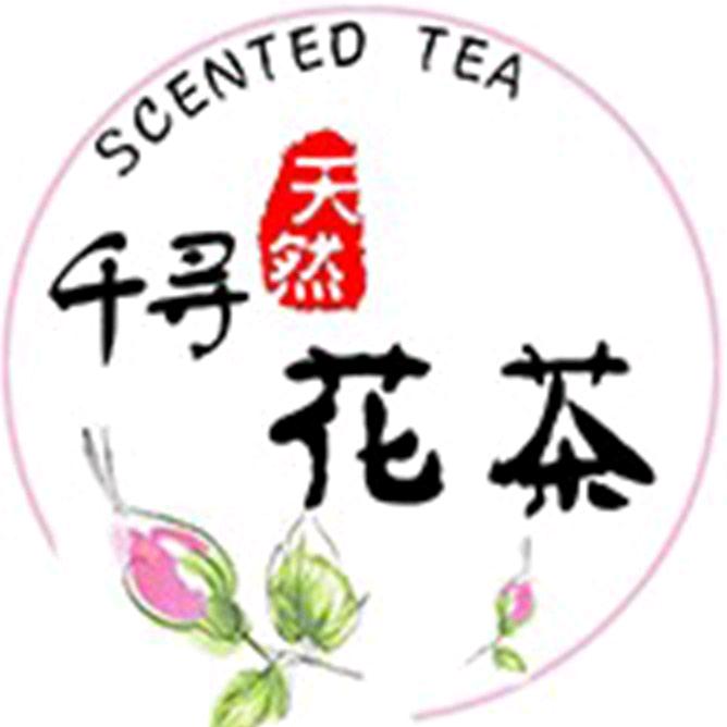 千寻花茶