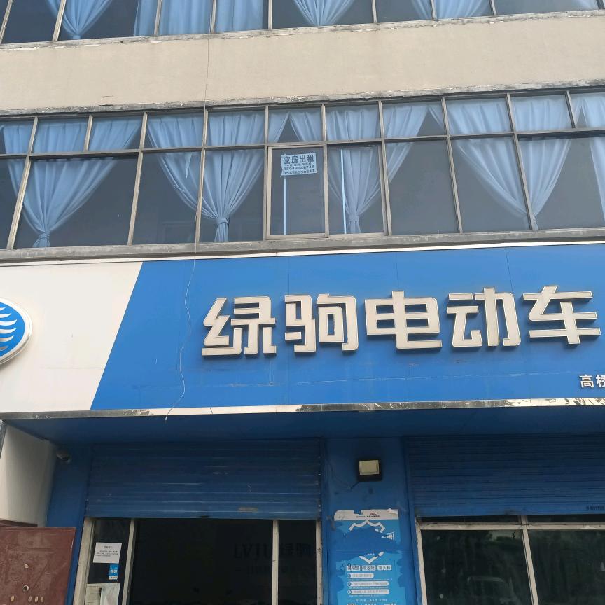 老张说车（绿驹）