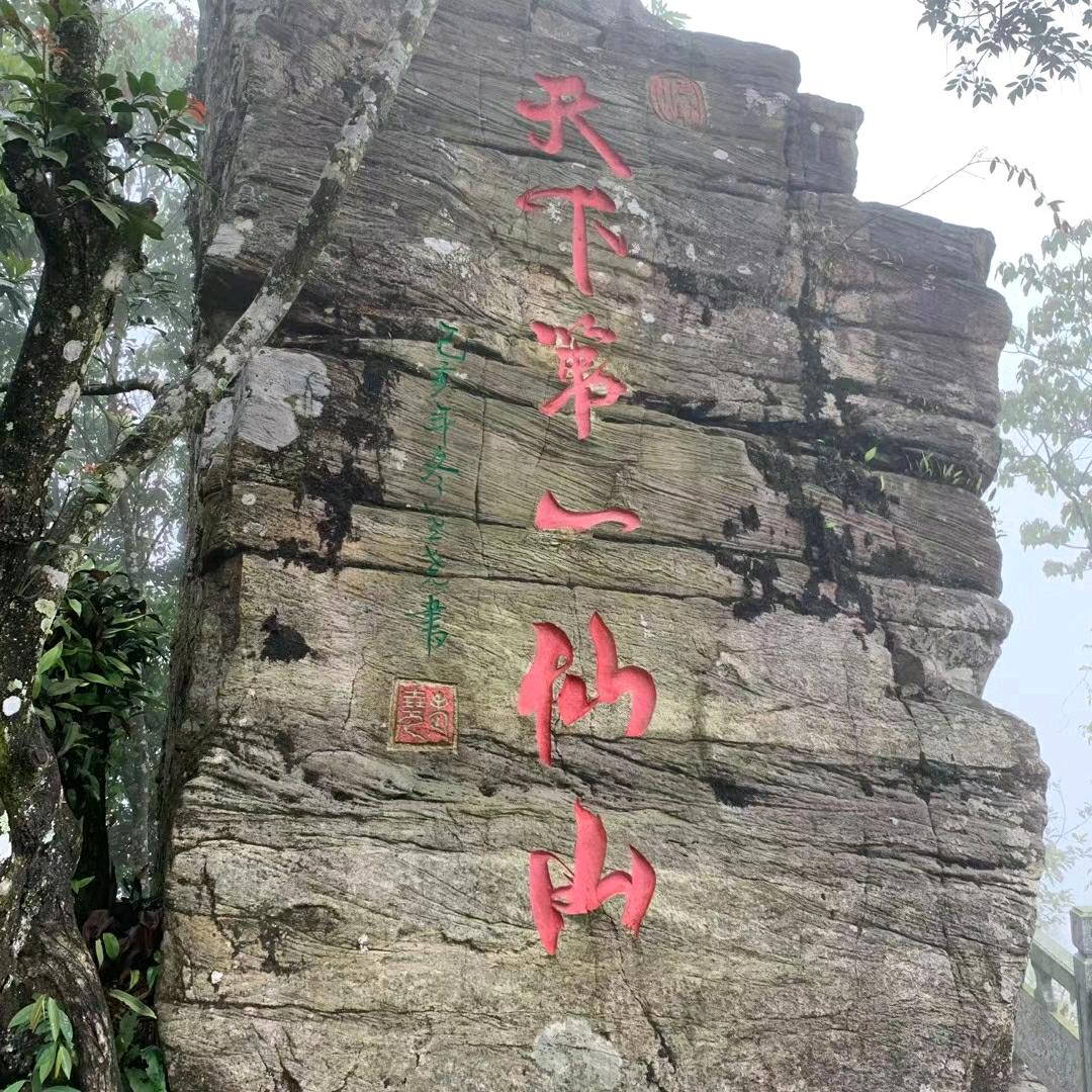 日落黄昏
