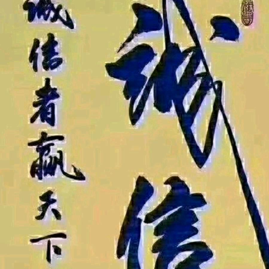 相逢是缘