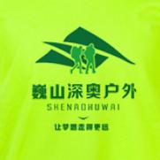 玩非遗体验的不倒翁老师