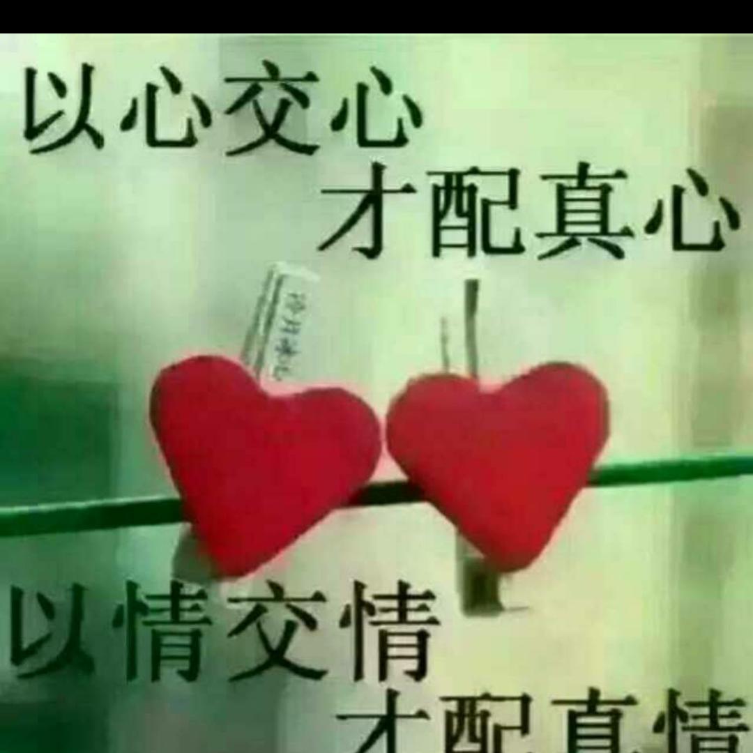 xian