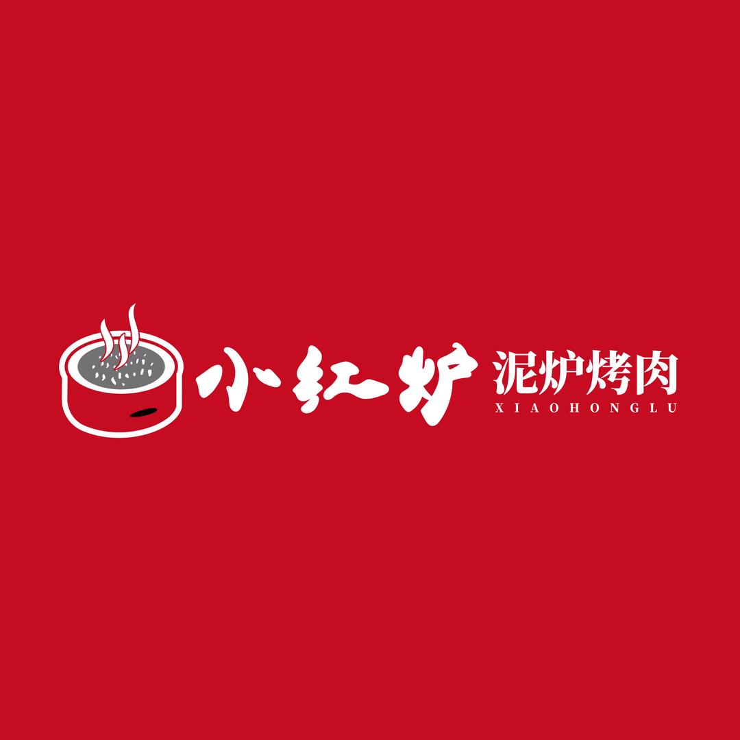 博兴县小红炉餐饮经营店