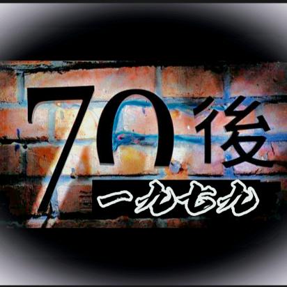 别开腔都哑起