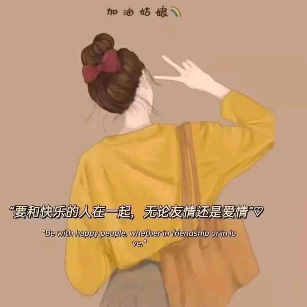 早晨的阳光！