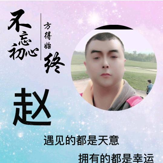 💕东 💘东💞