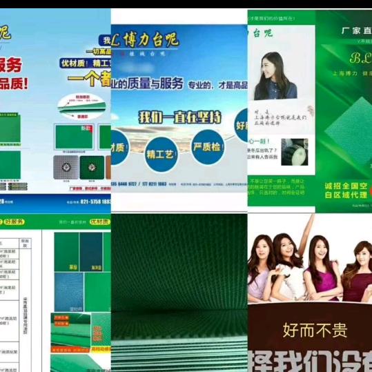 博力麻将机台面布厂家(李红)