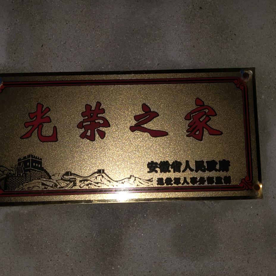 景水