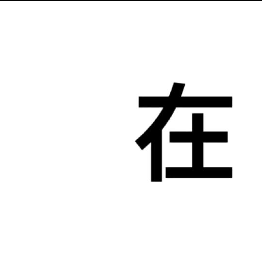 艾沙.DiFoRGi  🎋🎋
