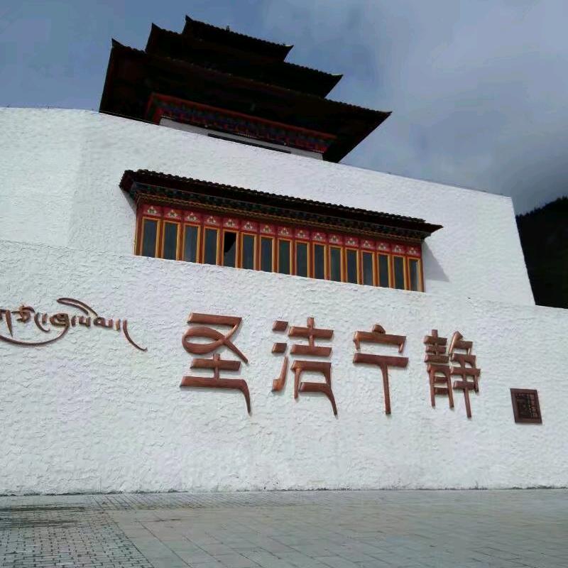 鑫xin