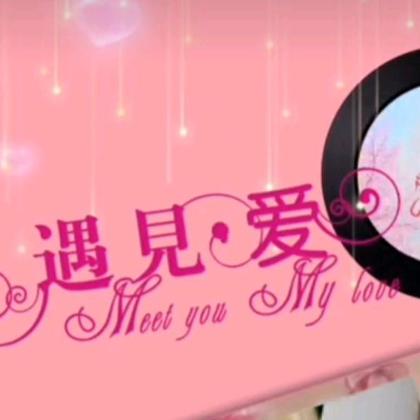 ❤ᮨ໌້ꦿ𝛇𝓬𝓥𝓮遇꯭见