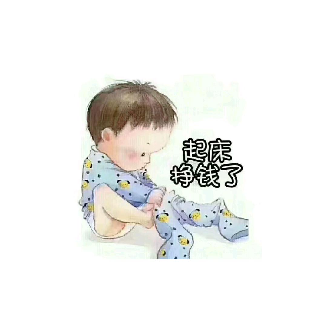 拼命王子