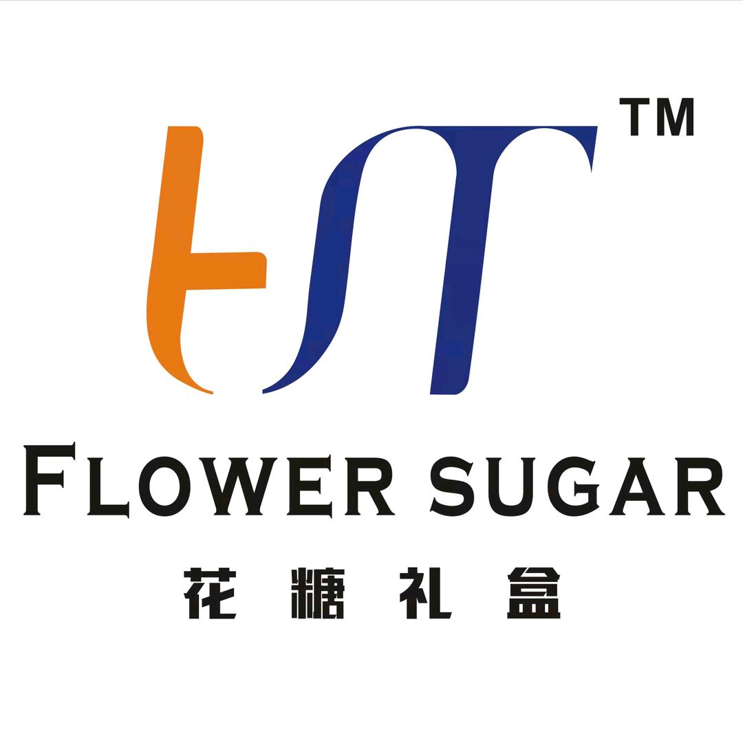 温州花糖包装科技有限公司