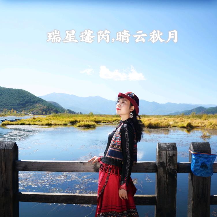 星芮晴云🌤刘黎