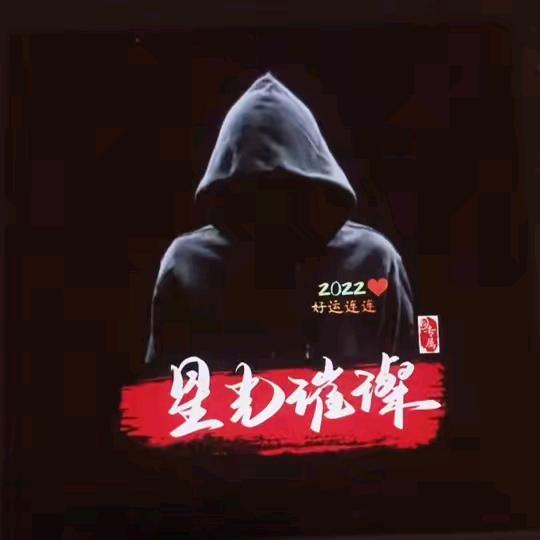 華少 ꧔᭄承蒙💞厚爱᭄࿐💋