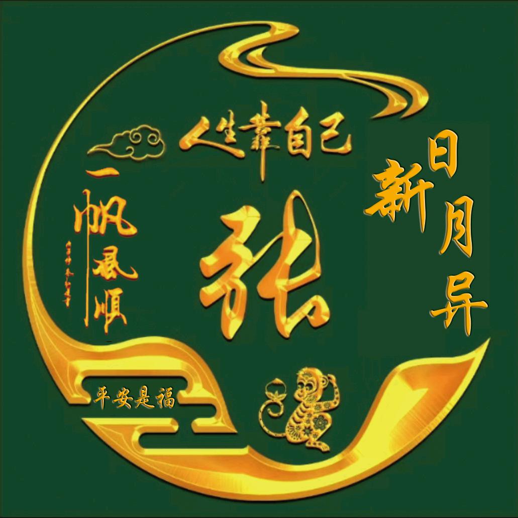 缘分星空