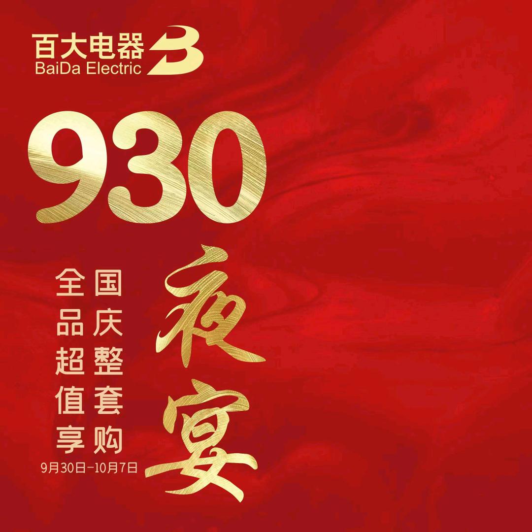 杨金萍