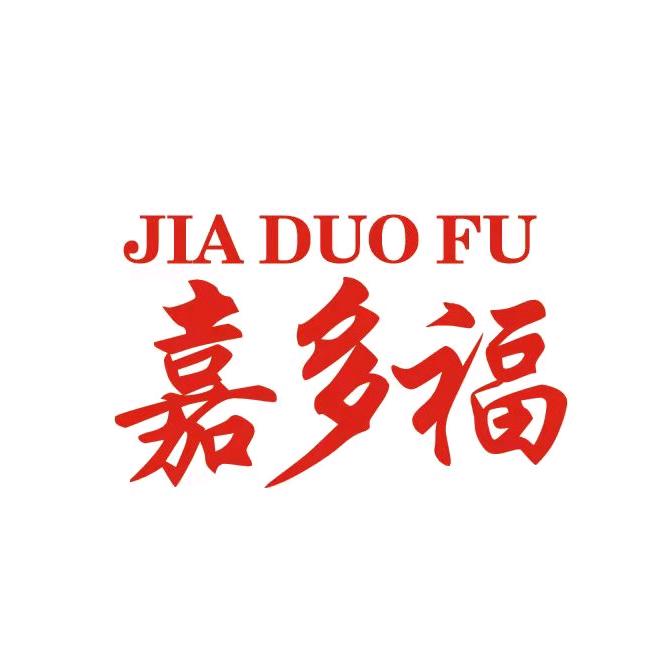 嘉多福-超市耗材-托盘-保鲜膜