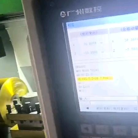 跃通橡塑