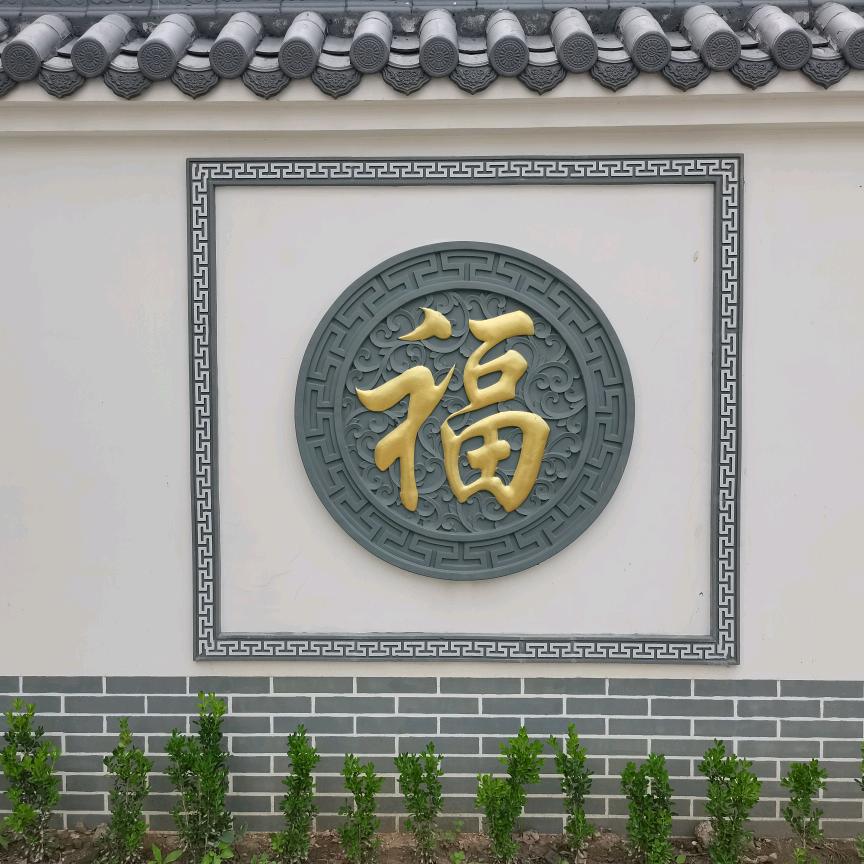 秀兵农家乐