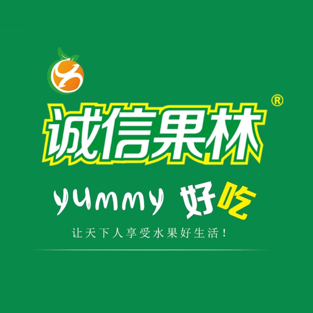 诚信果林（中秋三件套即将上线）