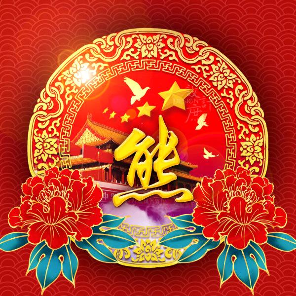 白菜