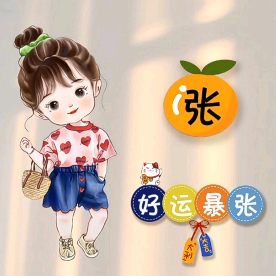 遇见……