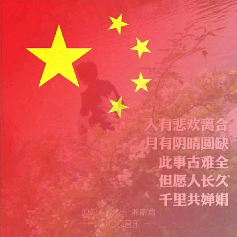 廊坊粮贸