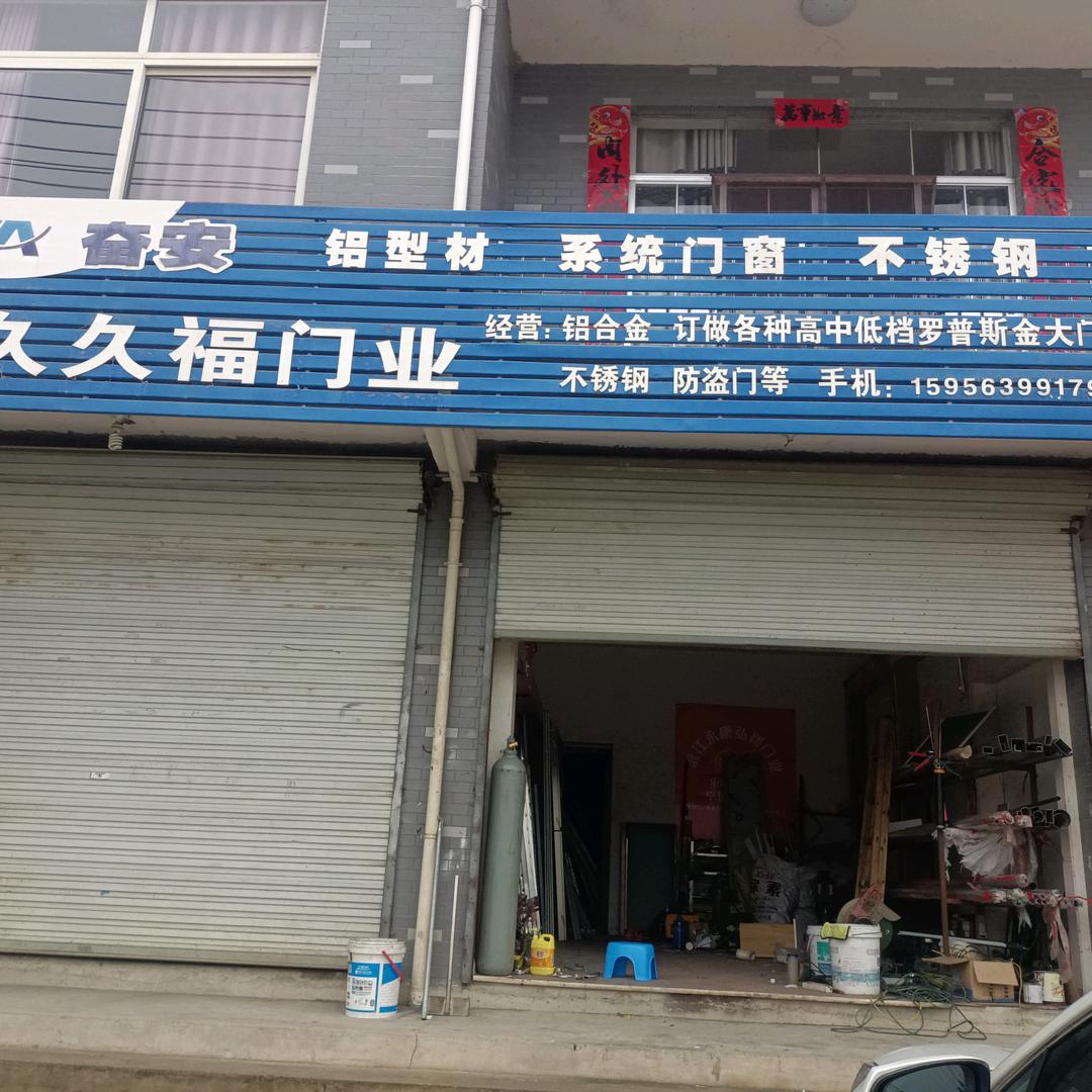 天亮了