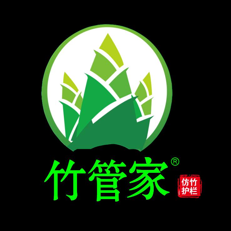 安徽竹管家仿竹护栏
