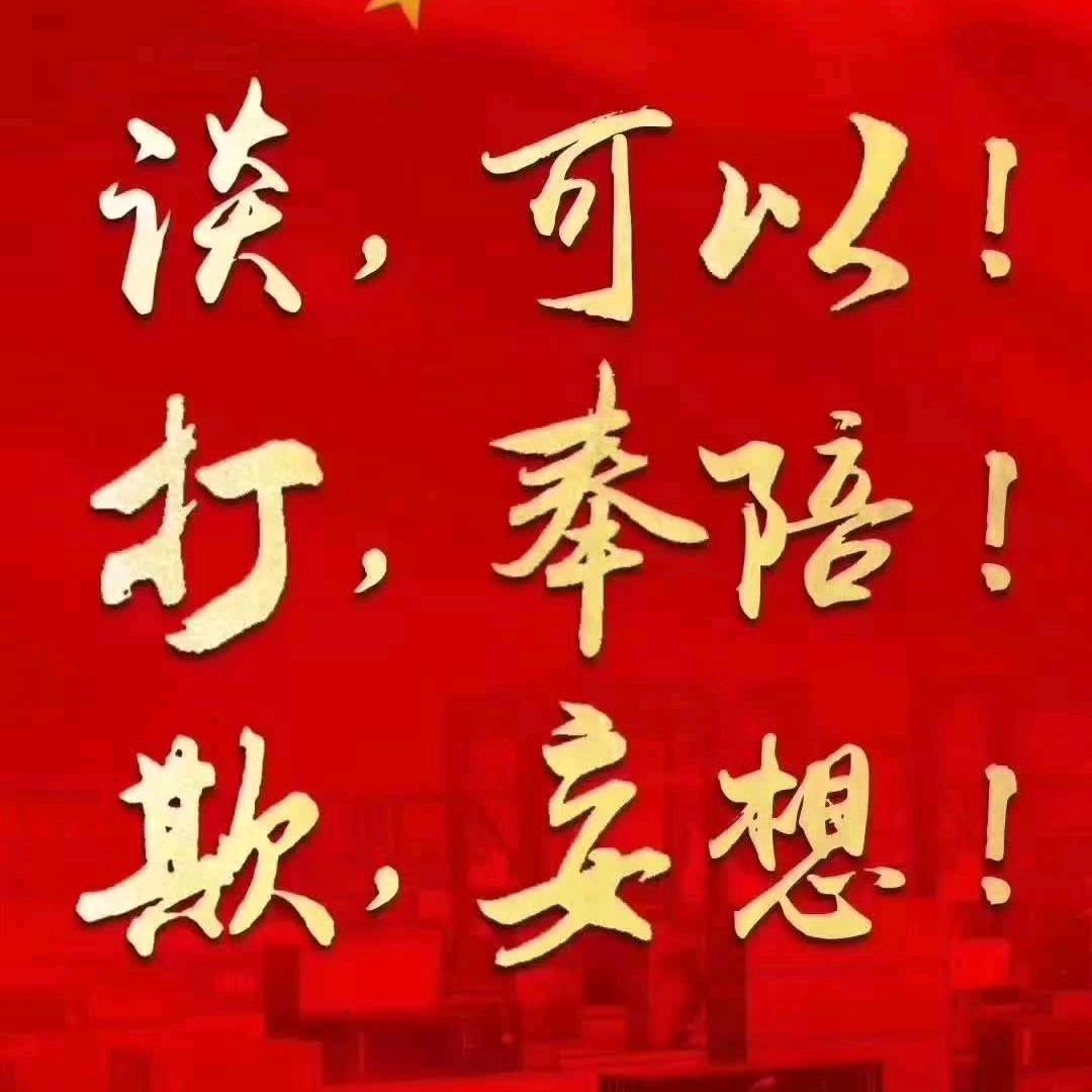 厚德载物