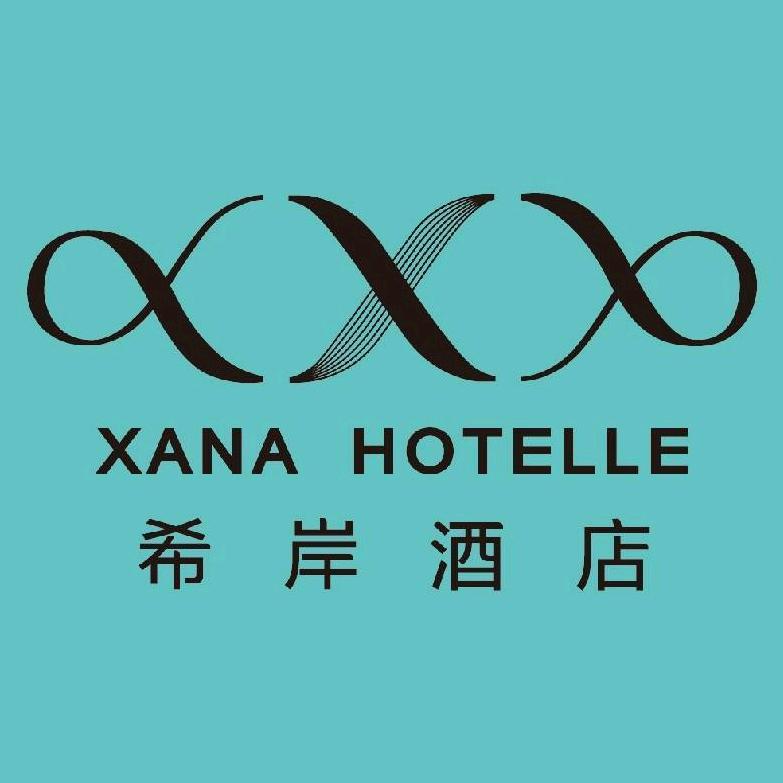 希岸轻雅酒店（遵义时代天街店）