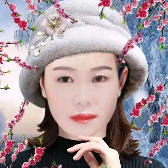 娟