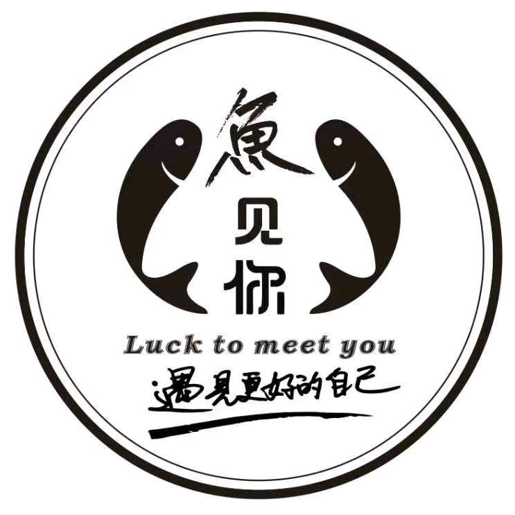🐠鱼见你🐠遇见更好的自己🐠