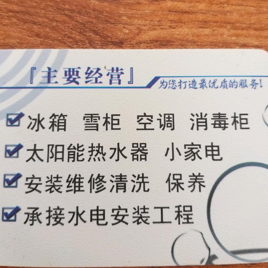 俊鸿