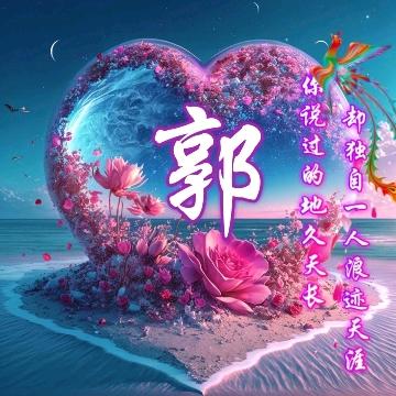 ꧁💞᪲朴实ღ᭄❤️无华💞᪲༻