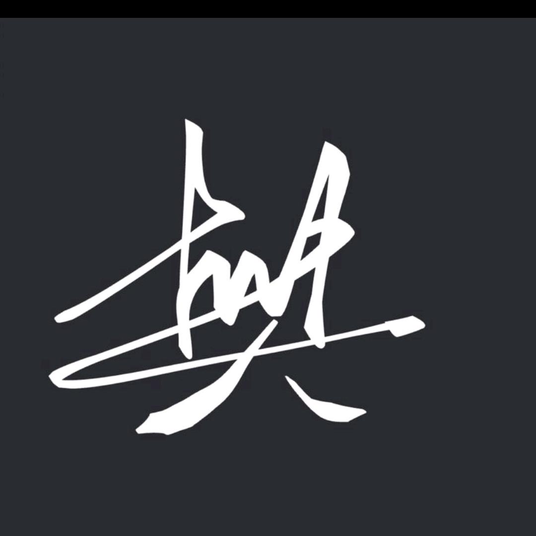 ༺ཌ天亮哥ད༻