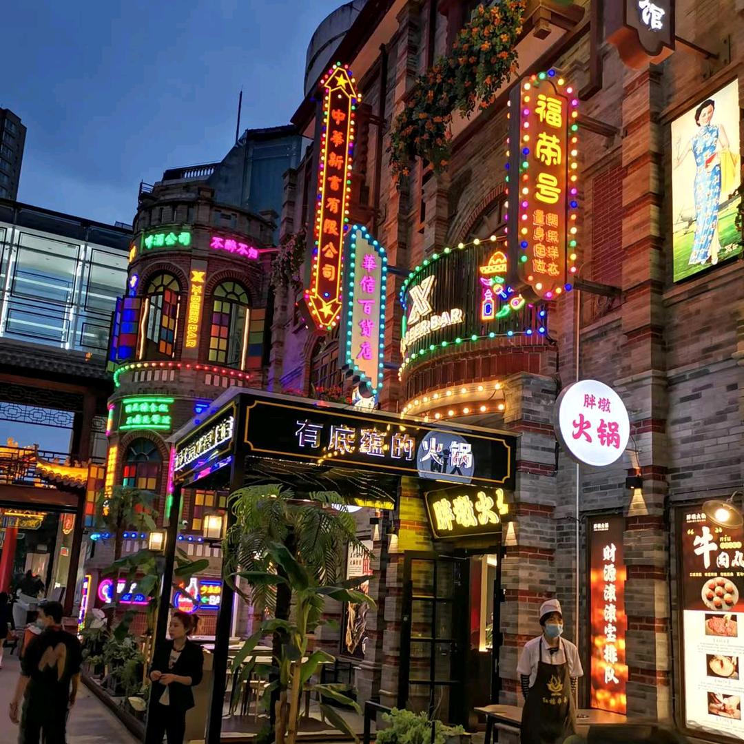 西北王（上午10点10分）