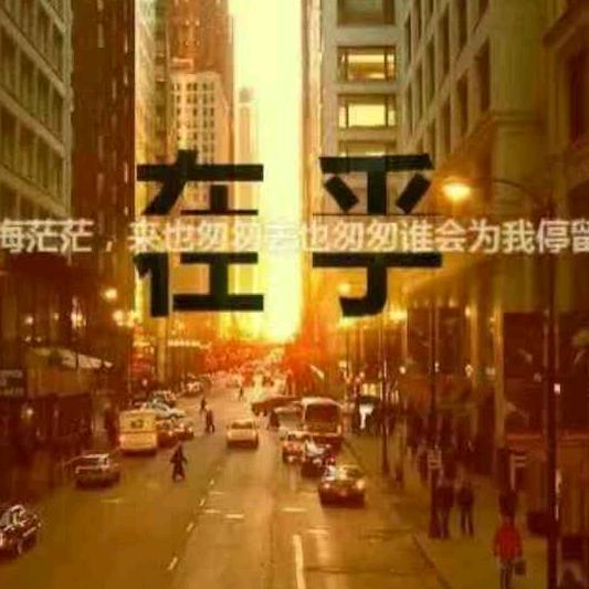 骑着蜗牛逛世界
