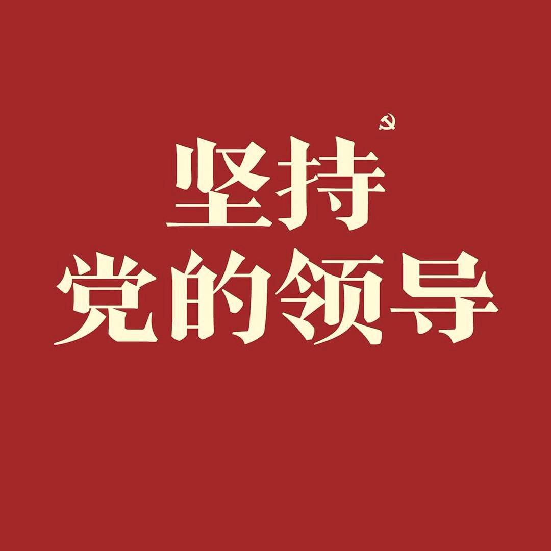 好运阿炳