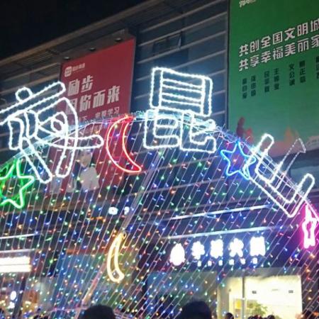 鱼儿在水中游要天天潇洒