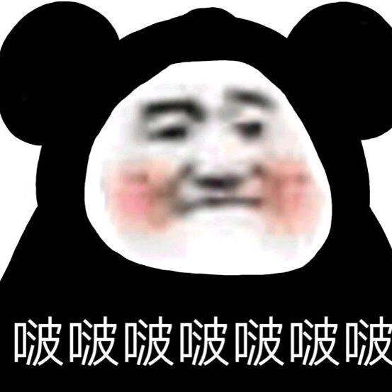 北信科骚🐷和萌萌